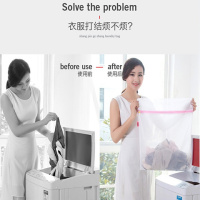 [洗衣袋4件套实惠装]洗衣袋细护洗袋文胸袋洗衣袋大号套装