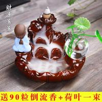 倒流香炉陶瓷摆件创意高山流家用香熏炉檀香禅意茶道观赏花瓶