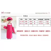 儿童围裙厨师帽套袖三件套圣诞服画画衣小孩表演服