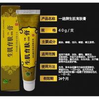 一途生肌膏褥疮褥疮膏特效祛腐生肌膏压疮去腐活血老烂腿糖尿病足