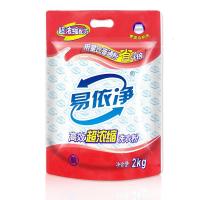 【4斤/,1/2可选】易依净超浓缩洗衣粉高纯度无磷清新香型