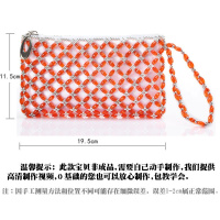 新款手工串珠diy材料女手拿编织制作创意手工艺小钱