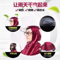 雨衣雨披电动车摩托车雨披电瓶车单人双人雨衣雨披加大加厚遮脚