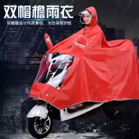 雨衣电动车雨披摩托车雨衣加大加厚单人双人雨披电动车雨衣电瓶车