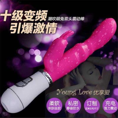 亏钱促销 情趣用品 震动棒 仿真阳具 AV棒 按摩棒 女性成人用品