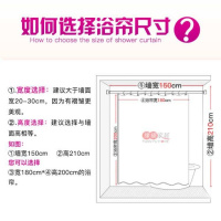 [送挂钩]浴帘套装免打孔伸缩浴帘杆浴室帘浴室窗帘厕所隔断帘