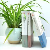 精装任选四世同堂骆驼祥子茶馆龙须沟老舍文学初中生高中必读书