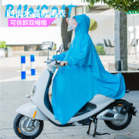 电动车带袖雨衣单人男女学生成人自行车电瓶车摩托车有袖透明雨披