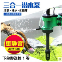 鱼缸过滤器三合一潜泵过滤盒超静音增氧泵族箱龟缸过滤抽泵