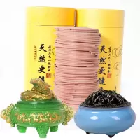 檀香家用室内净化空气厕所除臭卫生间去味香薰 蚊香家用驱蚊盘香