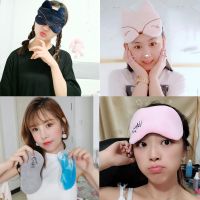 眼罩睡眠遮光透气女男士可爱韩国冰袋睡觉护眼罩耳塞防噪音三件套