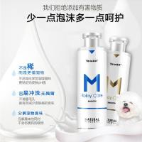 比熊专用狗狗沐浴露白毛专用幼犬成犬白毛去渍狗狗洗澡香波用品