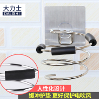 大力士免打孔风筒架吹风机架电吹风架子浴室置物架免钉吹风机挂架