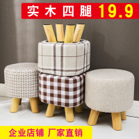 实木凳子可拆洗成人家用小板凳时尚实木创意矮凳换鞋凳茶几布艺凳