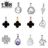 四叶坠不色玛瑙简约坠子不含链珍珠佛女款单颗单坠饰品