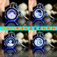 晶照片定制 TFboys同款周边挂件王俊凯王源易烊千玺书钥匙扣