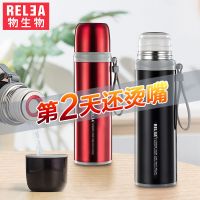 物生物保温杯大容量男女士不锈钢便携韩版简约学生成人泡茶杯子