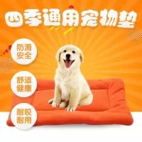 狗狗垫子秋冬宠物窝垫耐咬狗狗坐垫棉泰迪金毛贵宾狗狗毛毯猫垫子