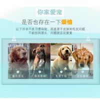 [买一送6]狗狗沐浴露泰迪比熊宠物沐浴露猫咪幼犬洗澡香波