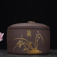 陶瓷茶叶罐中号半斤装粗陶大号1斤宜兴紫砂密封罐小号一斤储茶罐