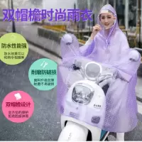 雨衣电动车摩托车自行车雨衣单人双人雨衣男女成人雨衣电瓶车雨披