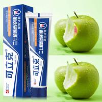买23可立克三七根固齿护龈防出血去烟渍去牙膏*180g