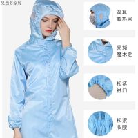 静电衣无尘服连体服连体连帽 喷漆防护防静电富士康电子厂防尘服