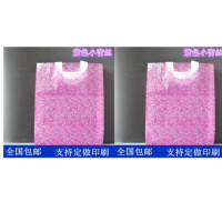 【125个3送一】加厚服装袋礼品袋服装店袋子衣服塑料袋批手提服装袋定制邮