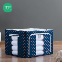 优芬牛津布大号收纳箱衣服棉被储物箱折叠衣柜整理箱