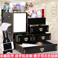 木质化妆品收纳盒桌面收纳盒木制抽屉式梳妆台化妆盒宿舍首饰盒子