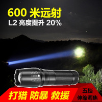 强光电筒充电超亮led防身打猎家用迷你T6电灯强光手电灯电池头灯