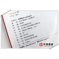 152道]从零开始学下厨菜谱书食谱书籍大全做菜书籍大全美食养生