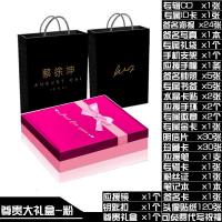 蔡徐坤全新专辑签名写真集礼盒赠周边同款海报明信片照片书签卡贴