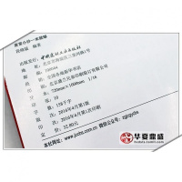 [152道菜]家常小炒一本就够书籍菜谱书家常菜蔬菜类畜食谱书籍