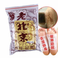 老北京足贴50/100贴艾足贴排毒通络祛湿睡眠驱寒去湿气养生脚贴