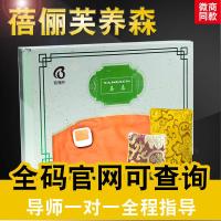 蓓俪芙养森瘦瘦官方正品外敷减肥产品瘦瘦塑身减肥贴