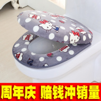 加厚卫生间马桶坐垫粘贴式夏季防马桶垫家用坐便器垫子通用