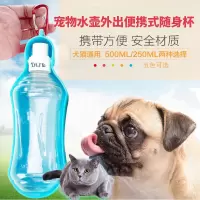 宠物饮壶狗狗户外壶便携式壶狗狗喝器猫咪喝器外出壶