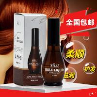 蜗牛原液修护头免洗护精油干枯受损修复抚平毛躁免洗护素