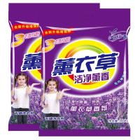 [促销]薰衣洗衣粉大袋2008克装洗衣粉家庭宾馆洗衣粉特价