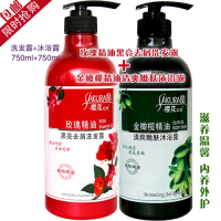 樱花之恋金橄榄顺滑去屑洗露薰衣香薰嫩莹沐浴露套装焗油の恋