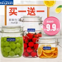 玻璃密封罐蜂蜜无铅玻璃瓶奶粉杂粮厨房收纳带盖储物罐食品罐子
