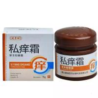 快速治根[一次见效]止痒膏私痒霜湿疹皮癣瘙痒皮肤过敏护理软膏