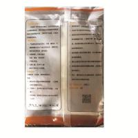 [邮]50%氯溴异氰尿酸剂真菌细菌病毒性病害通用剂