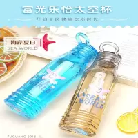 富光塑料杯便携随手杯防漏儿童吸管杯创意个生时尚太空杯