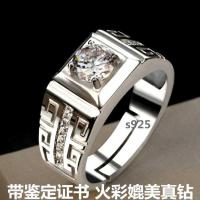 [高端带鉴定证书]泰银男钻戒开口大小可白金戒指男女款