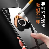 2018新款USB充电打火机手机指环支架防风打火机电子点烟器男邮
