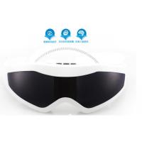 开学季学生、成人护眼眼部按摩器护眼仪按摩眼镜眼保姆近视