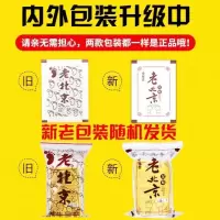 [50贴仅需9.9]老北京足贴排毒祛湿减肥排去湿气艾叶足贴