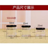 小号燕窝玻璃瓶 50ml喜蜜瓶六棱方形玻璃瓶 蜂蜜果酱瓶燕窝分装瓶